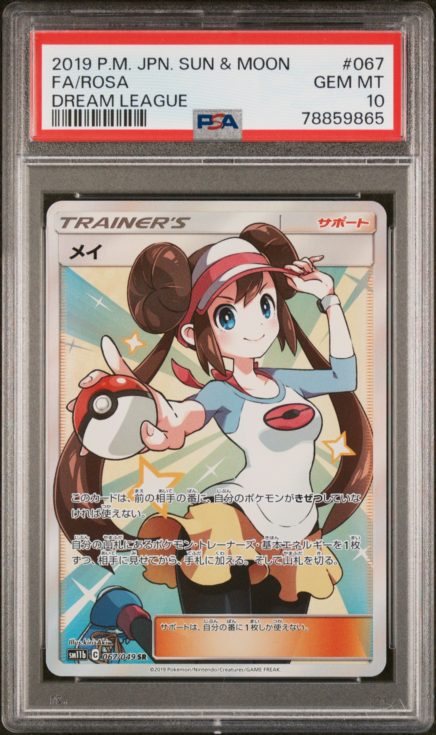 Rosa - Full Art (PSA 10)