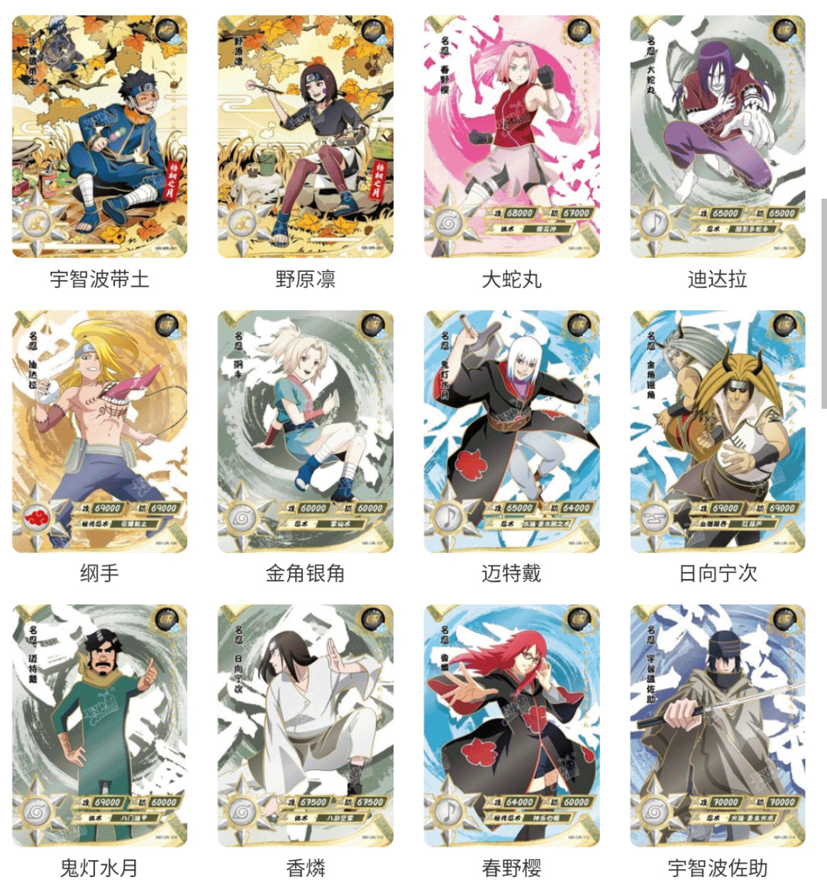 Tier 2 - Wave 6