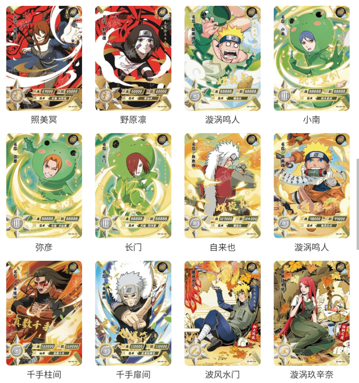 Tier 2 - Wave 6