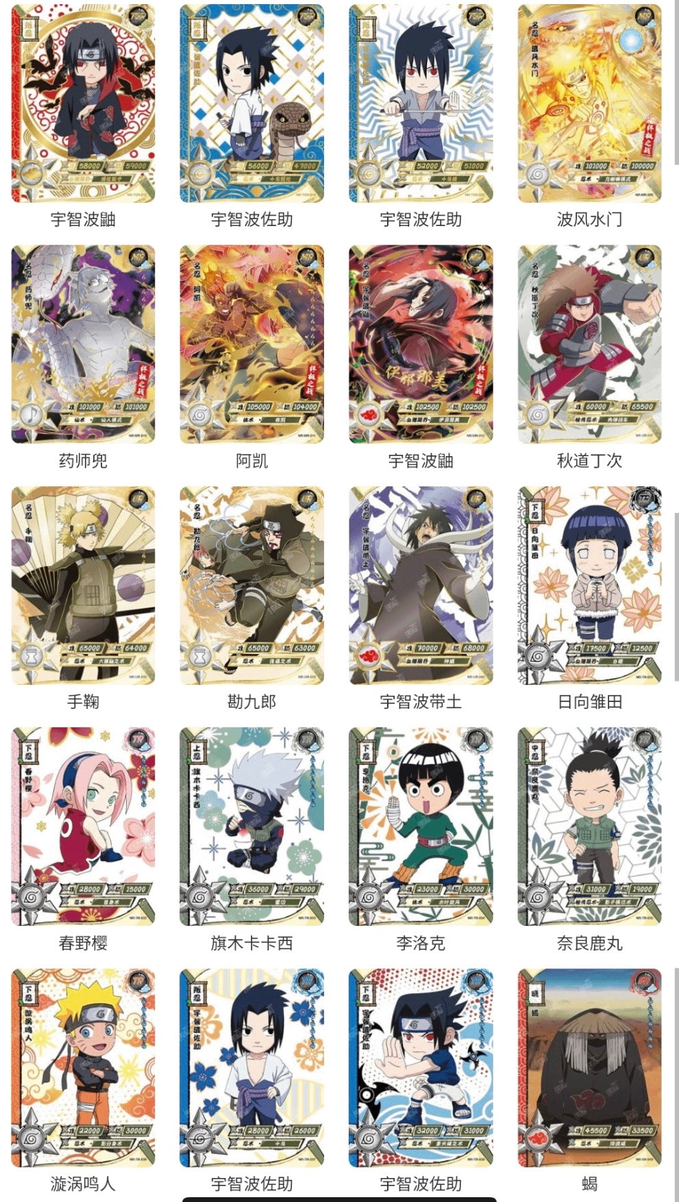 Tier 3 - Wave 2