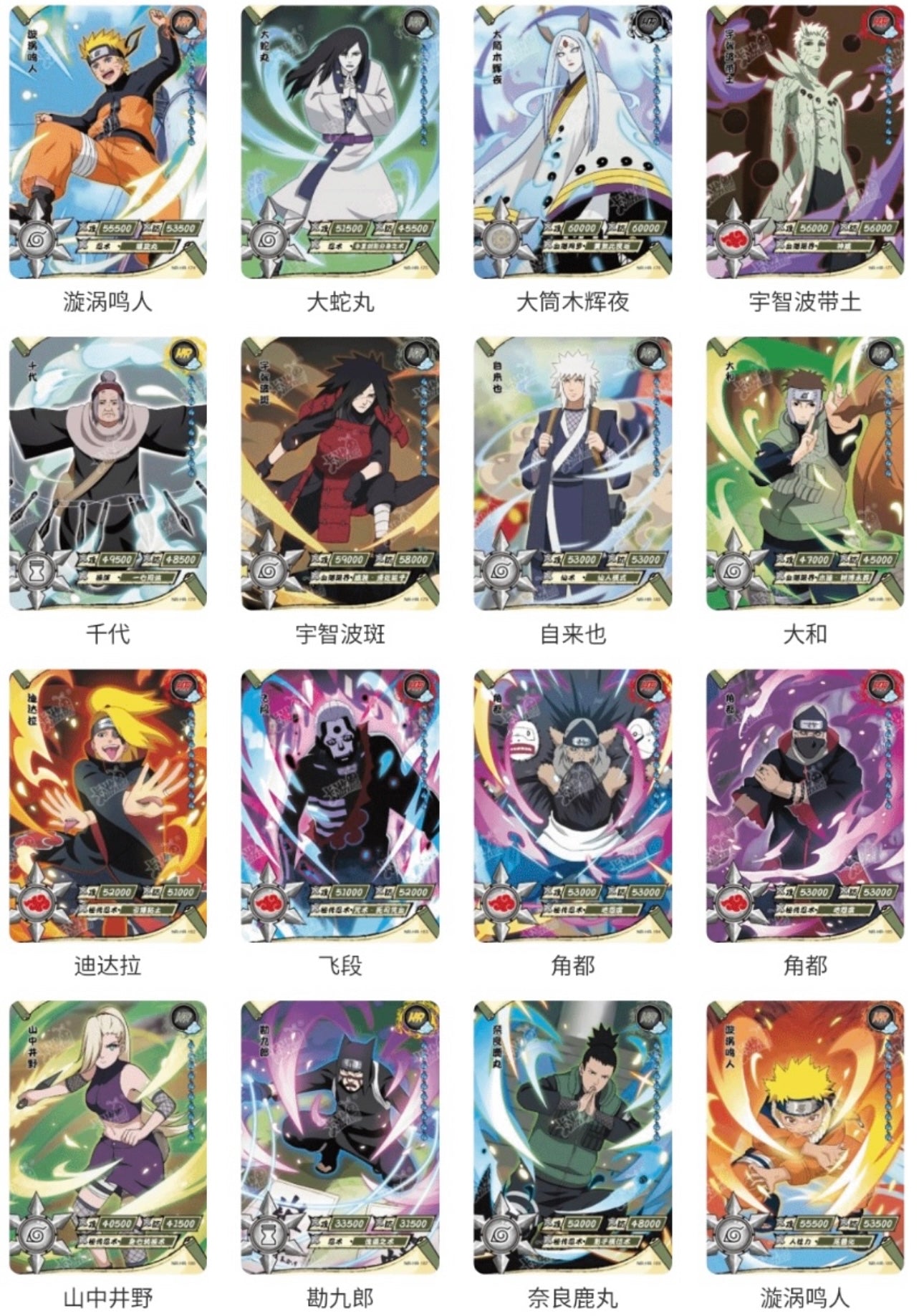 Tier 4 - Wave 5