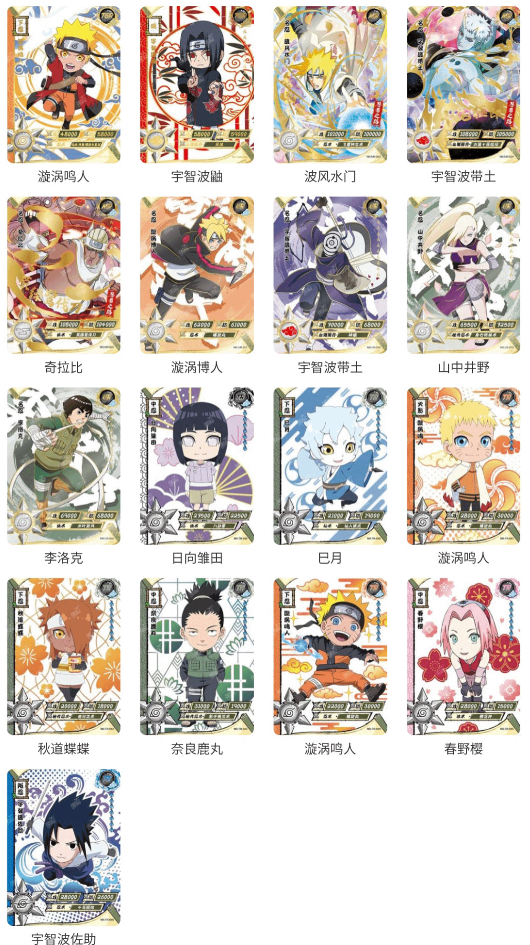 Tier 3 - Wave 3