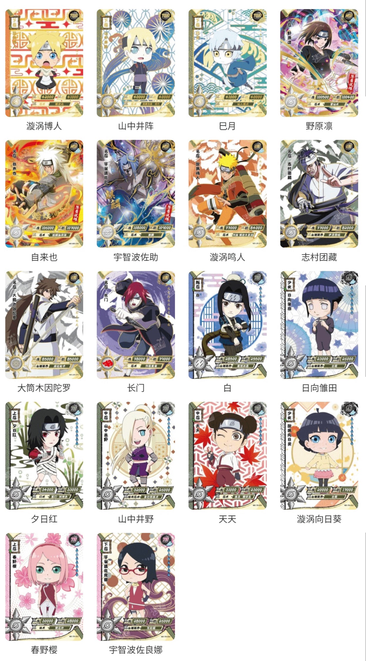 Tier 3 - Wave 4