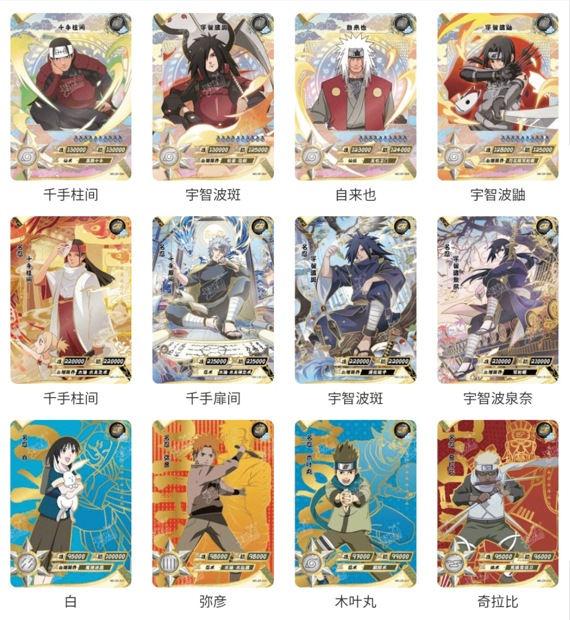 Tier 2 - Wave 6