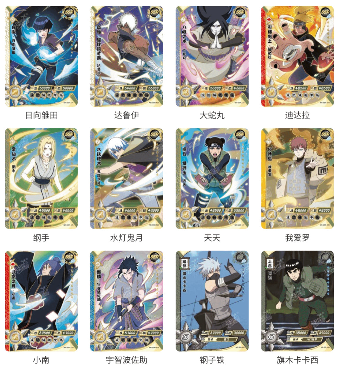 Tier 2 - Wave 6