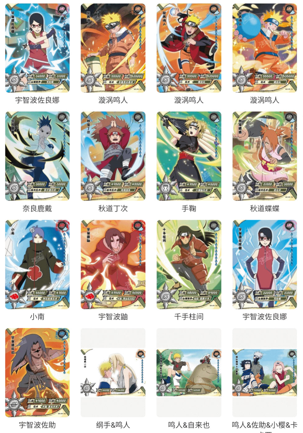 Tier 4 - Wave 4