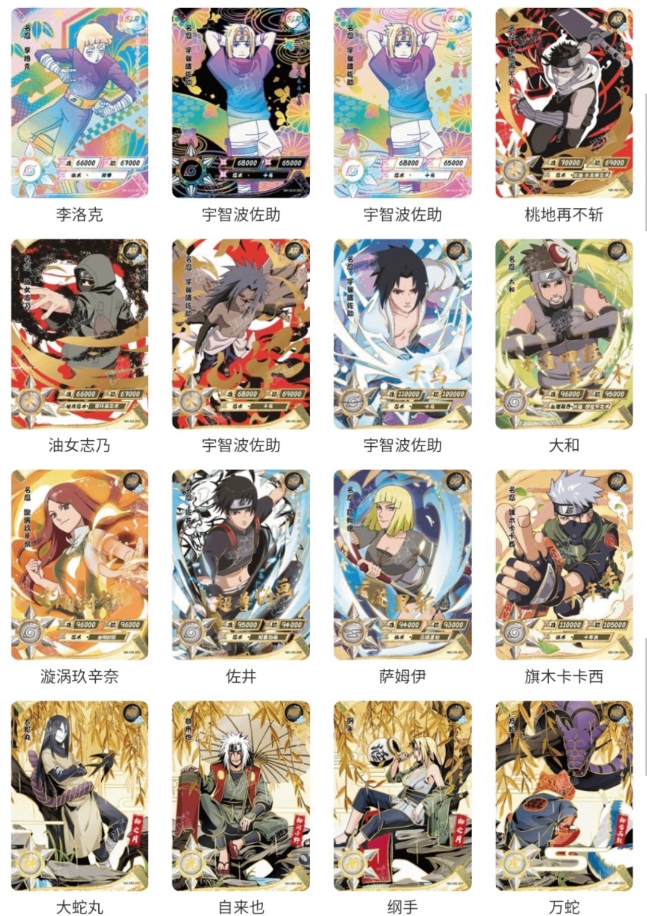 Tier 4 - Wave 5