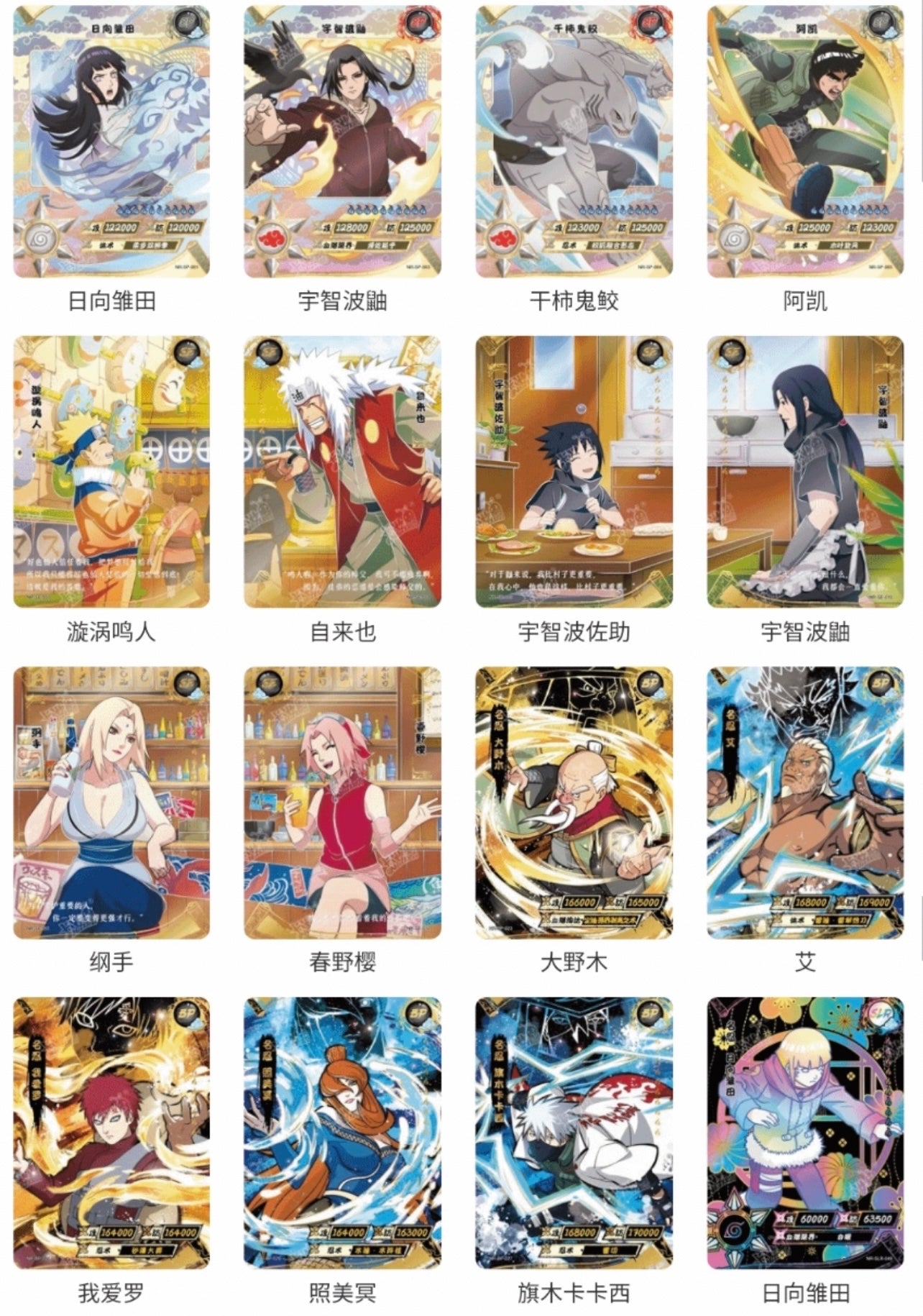 Tier 4 - Wave 5