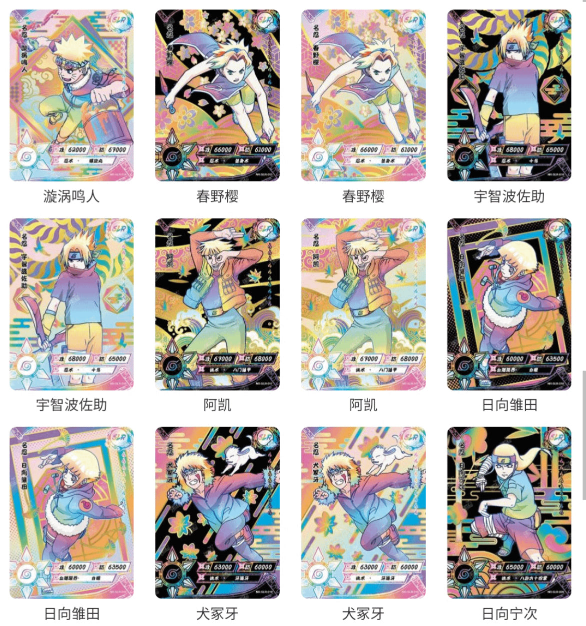 Tier 4 - Wave 2