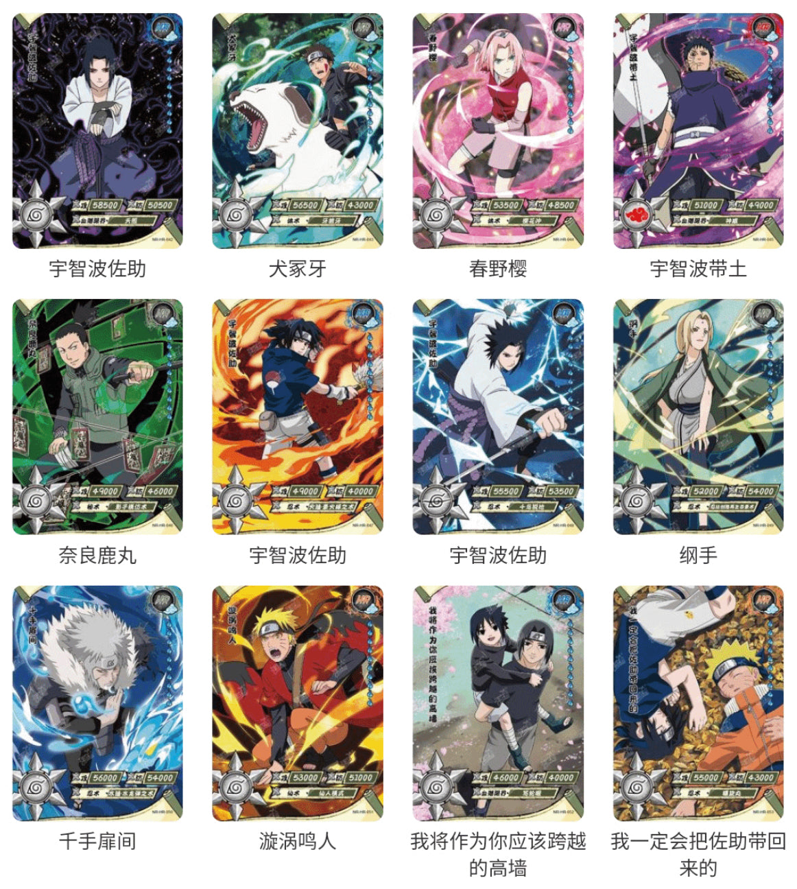 Tier 4 - Wave 2