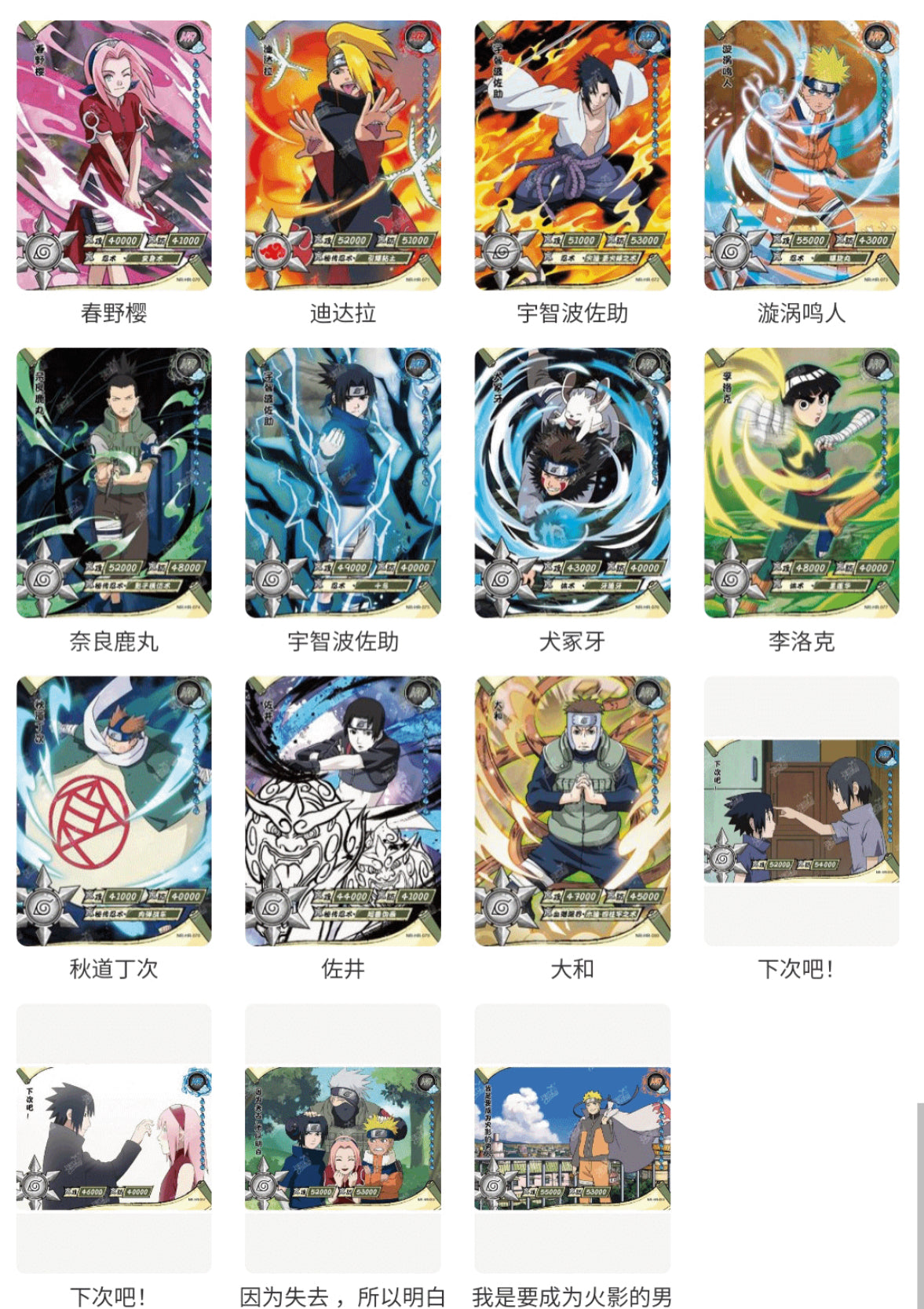 Tier 4 - Wave 2