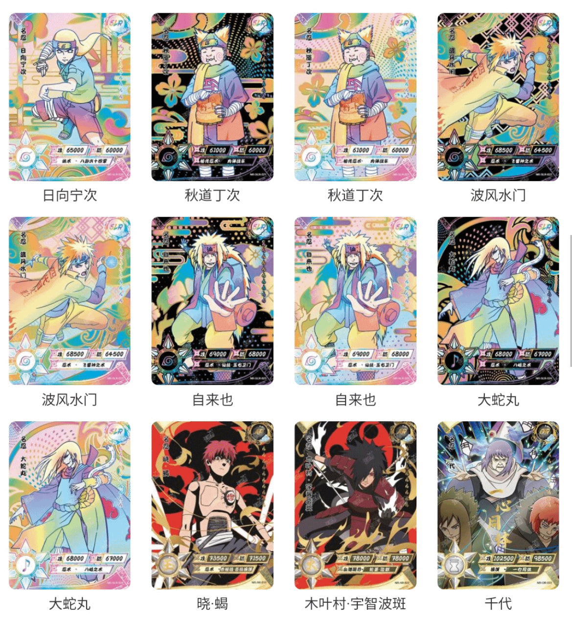 Tier 4 - Wave 2