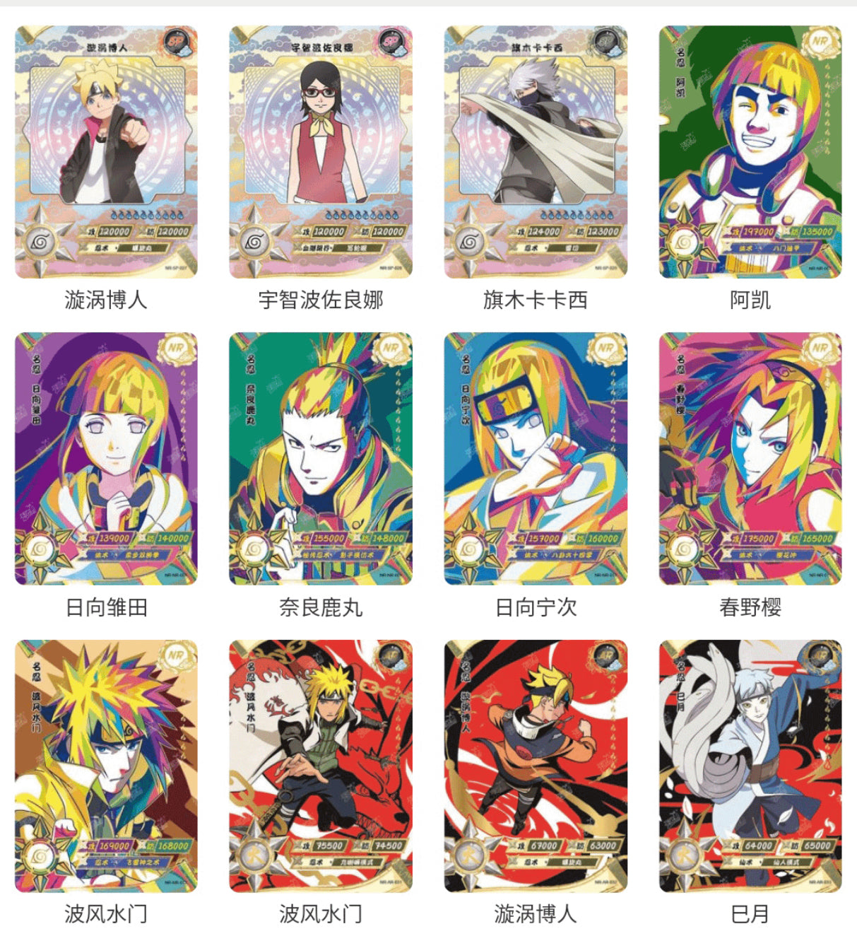 Tier 3 - Wave 3