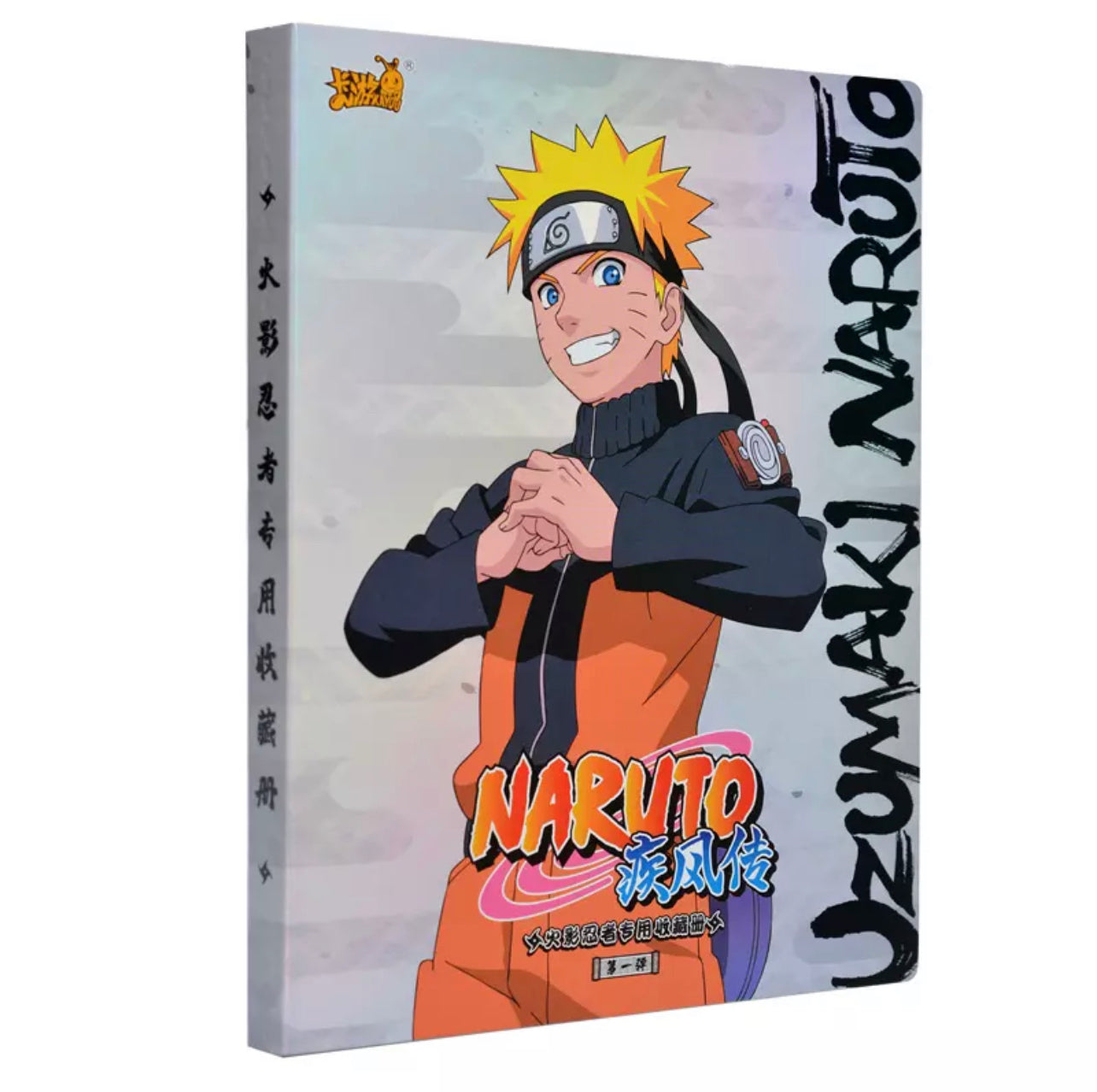 Naruto (160 pockets)
