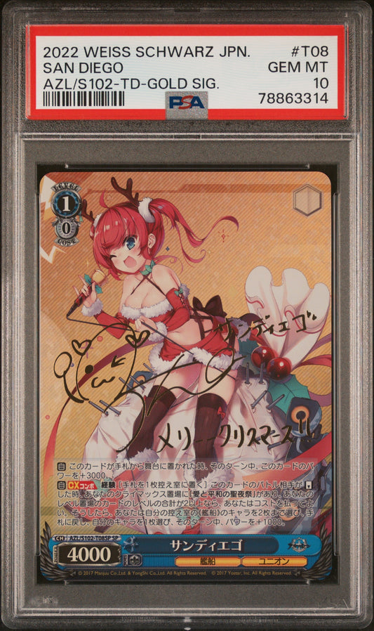 San Diego Trial Deck-Gold Signature (PSA 10)