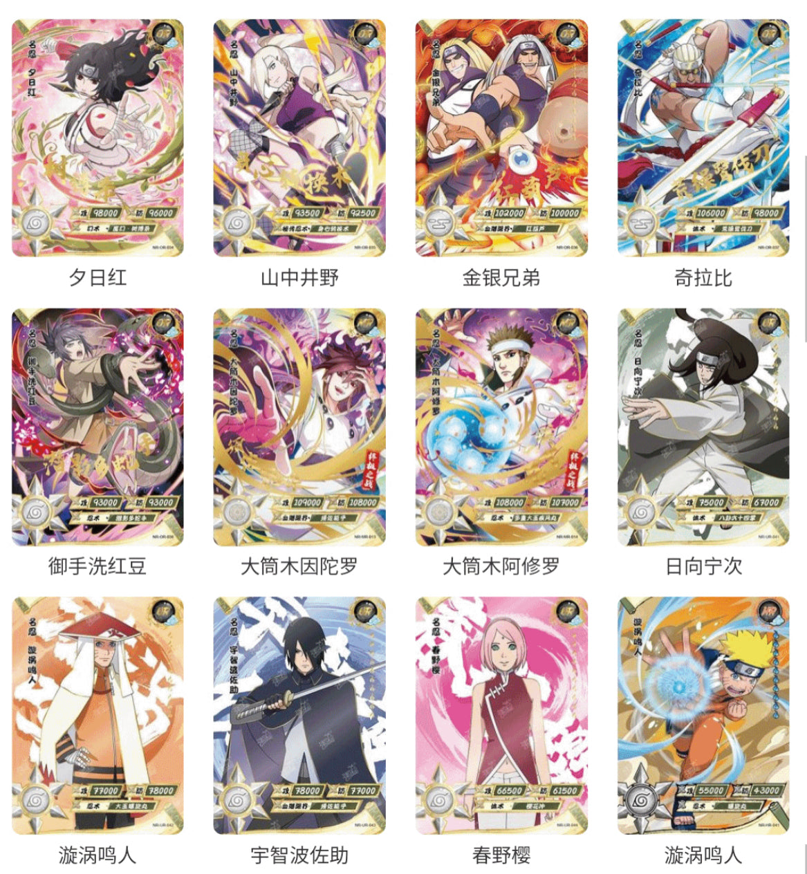 Tier 4 - Wave 2